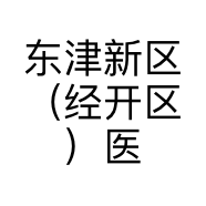 东津新区（经开区）医采化妆品店的小店个体店