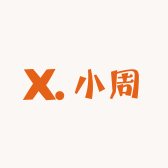 小周教练