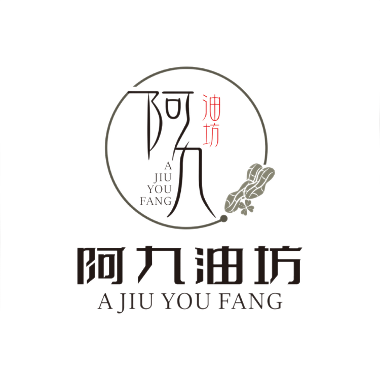 阿九油坊个体店
