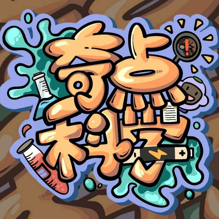 沈阳贝比星教育科技有限公司的小店