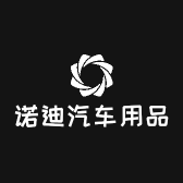 征迪诺汽车用品专卖店