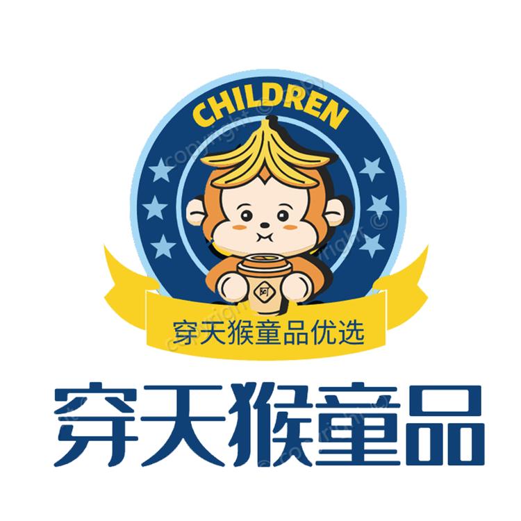 穿天猴童品优选