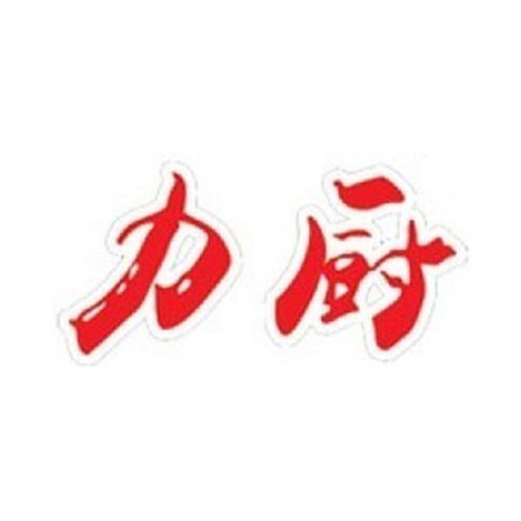 力厨食品店