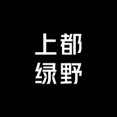 正蓝旗上都绿野肉食品店