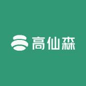 高仙森