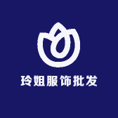 玲姐服饰批发