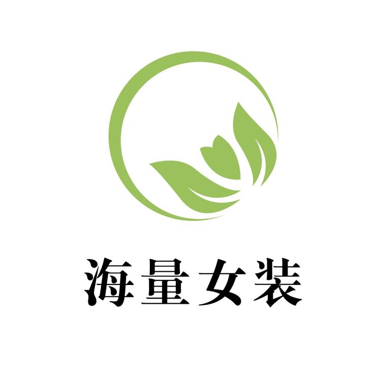 郑公文好货店