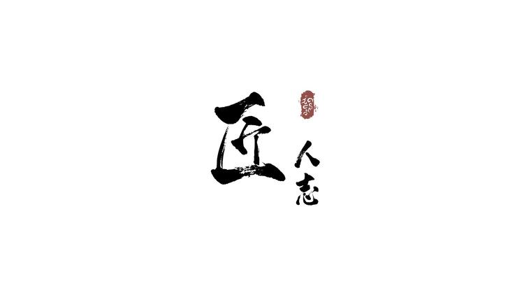 中兄商贸数码专卖店