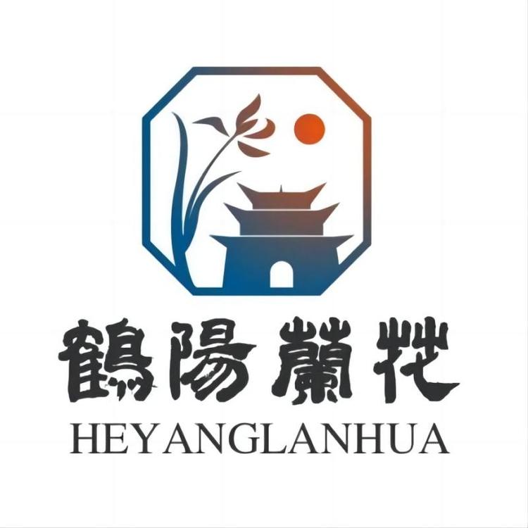 鹤阳兰花