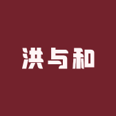 依旧涛声