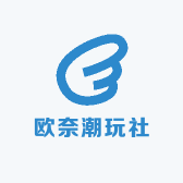 欧奈潮玩社