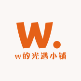 w的光遇小铺