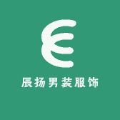 辰扬男装服饰