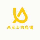 朱女士的店铺