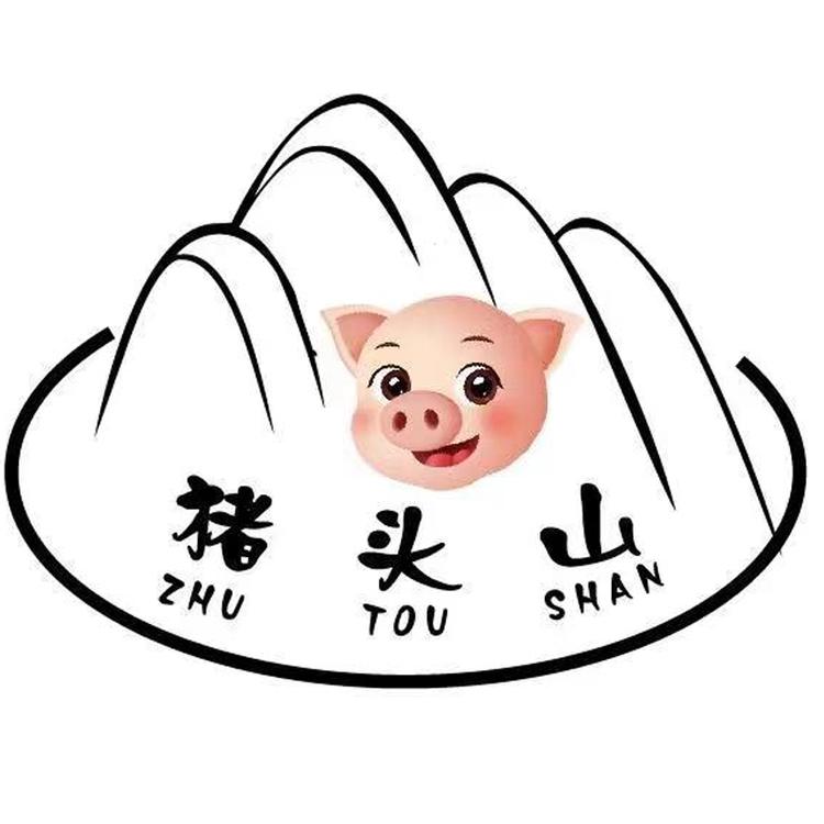 小意思腌腊