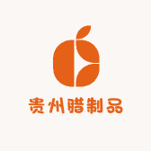 贵州腊制品