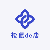 松鼠de店