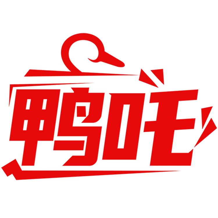鸭吒鸭货店