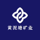 黄泥塘矿业