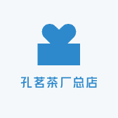 勐海孔茗茶厂