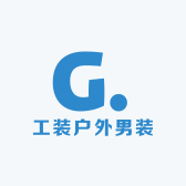 工装户外男装