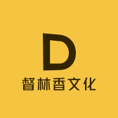 督林香文化