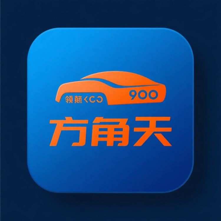 方角夭的嶺克900