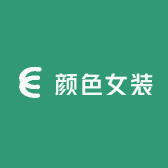 颜色女装