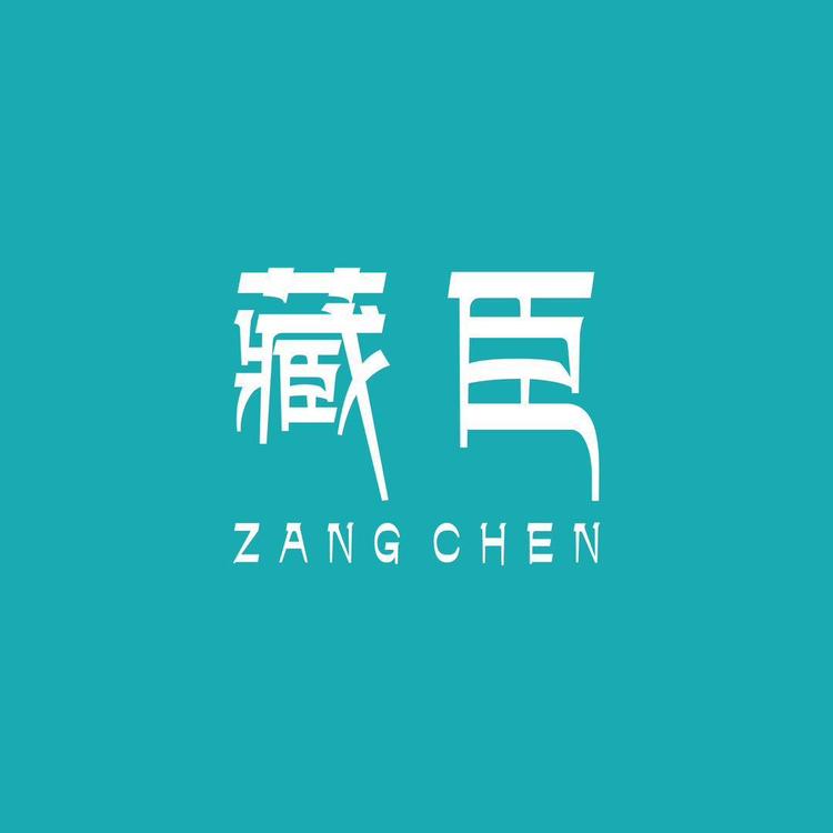 藏臣天然饮用水