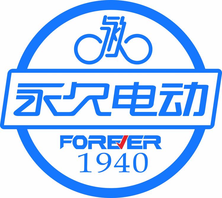 永久电动车专营店