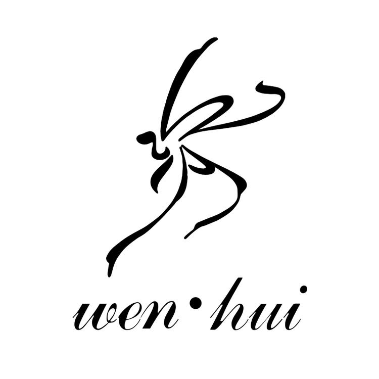 文汇女装集合店