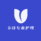 卡诗专业护理