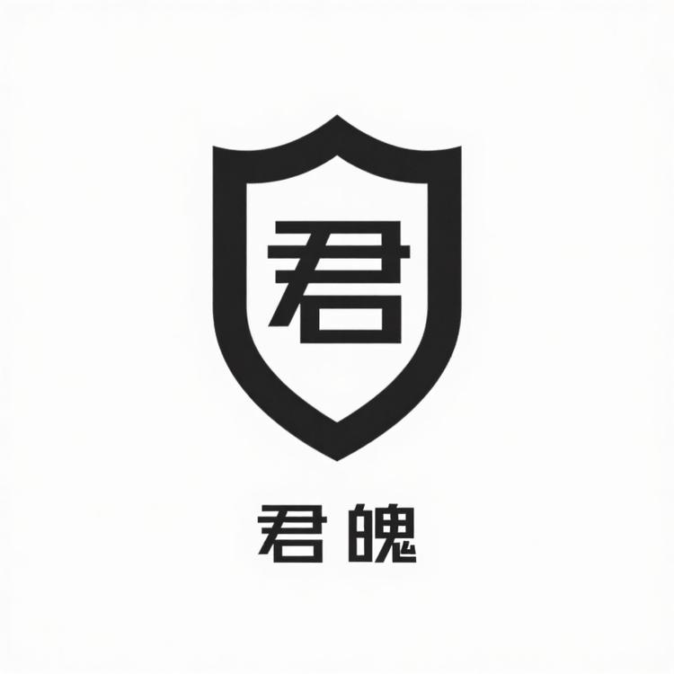 君魄户外旗舰店