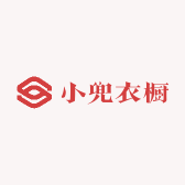 小兜衣橱