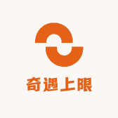 奇遇上限