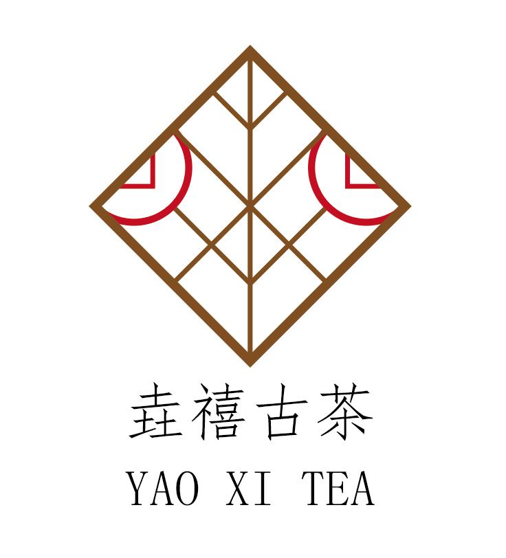 临沧垚禧古茶