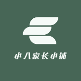小八家长小铺