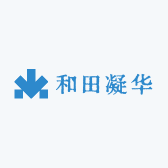 和田凝华