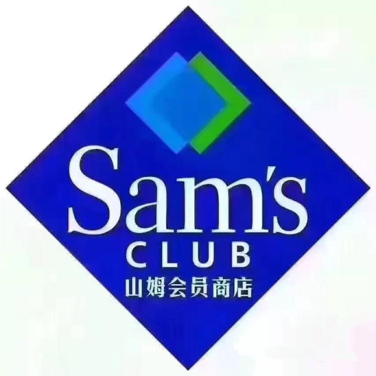 三姆帮运工