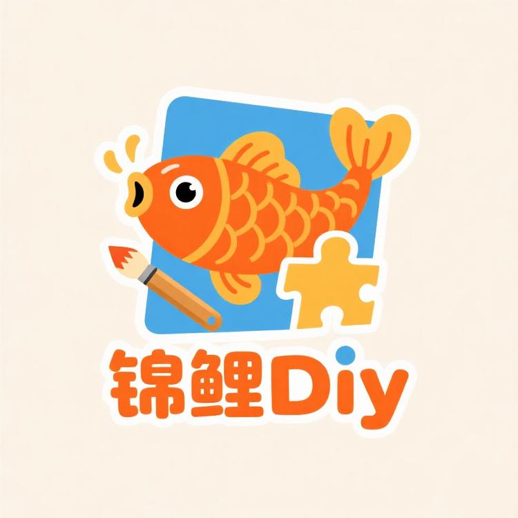 锦鲤Diy潮玩