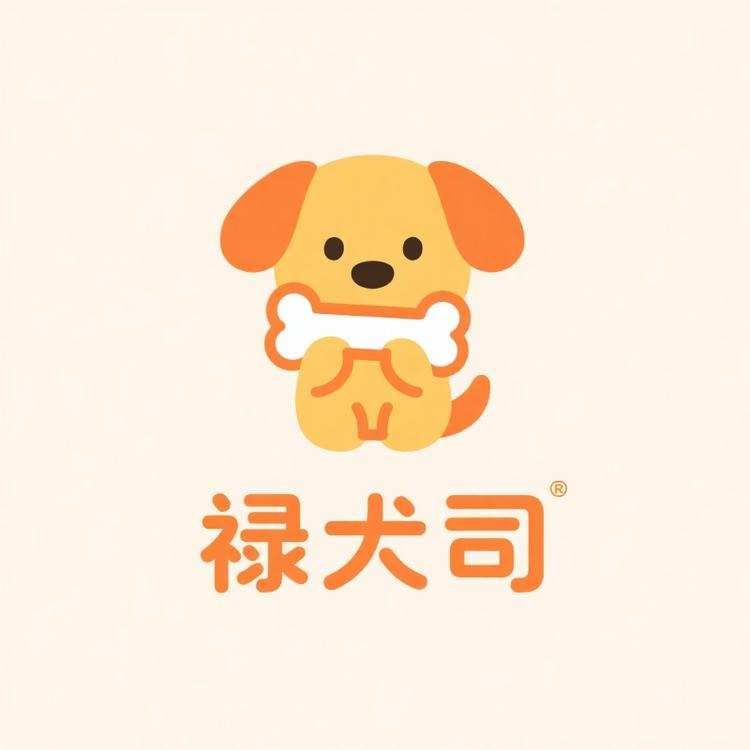 禄犬司宠物狗粮
