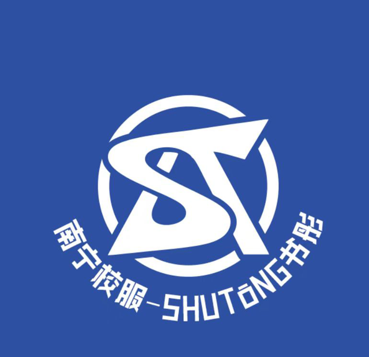 禾趣童萌书彤南宁校服总店