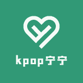 kpop宁宁