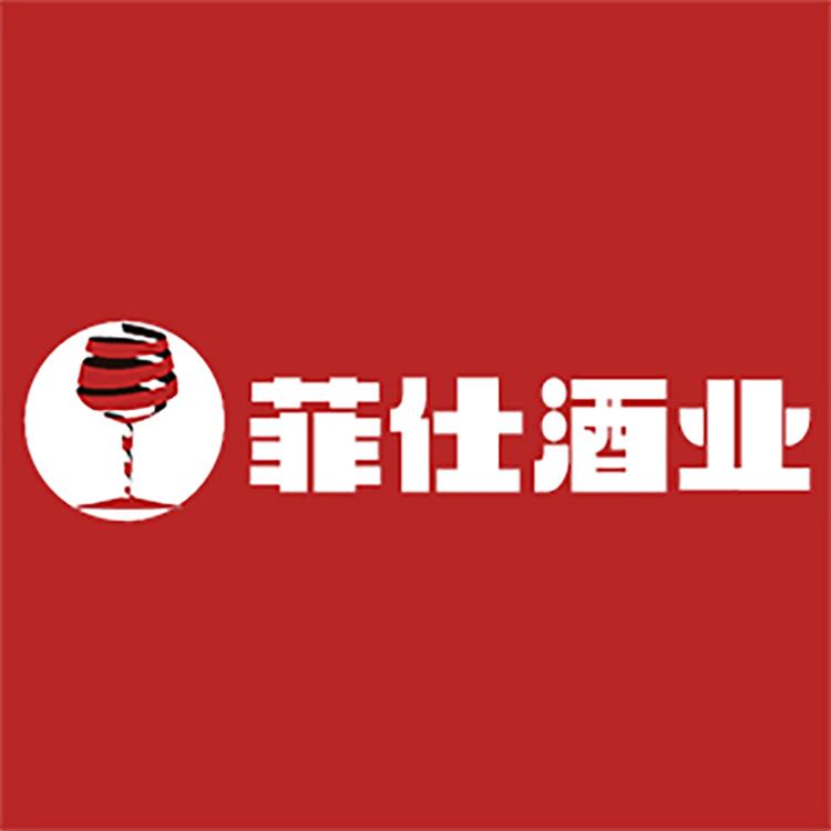 菲仕葡萄酒专营店