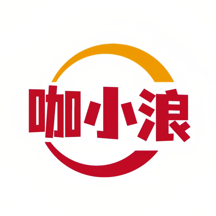 咖小浪潮饮店