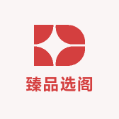臻品豪物阁