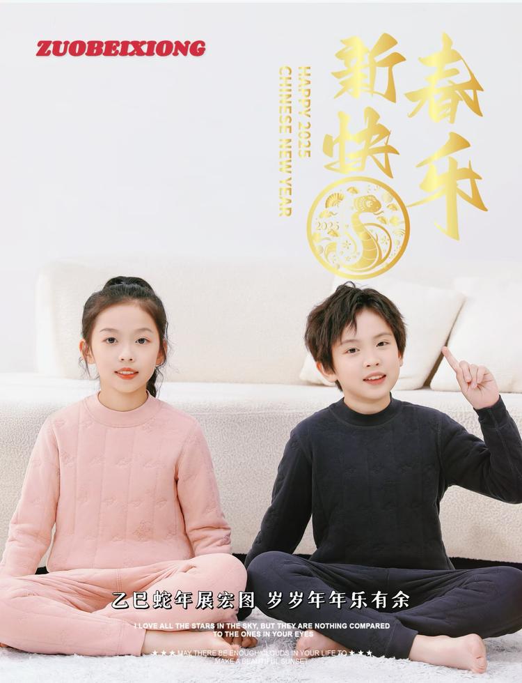 佐贝熊服饰