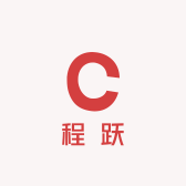 程跃