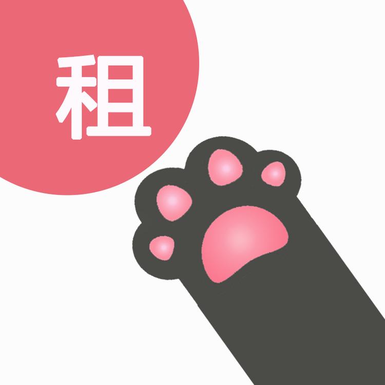 爱租喵电玩