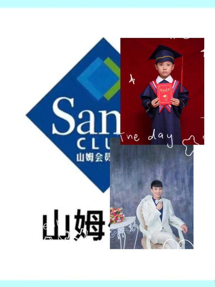 鑫浩优品店